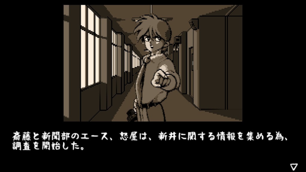 遊撃隊 - 最強神復活之巻 -