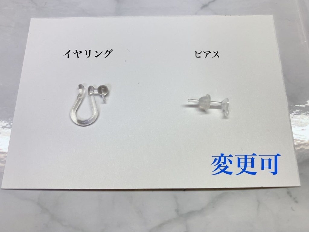 ハンドメイド 青と金