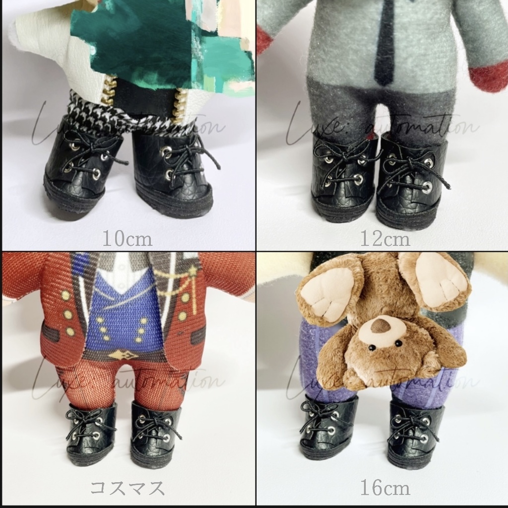 ぬい靴 10~16cm <mtsv> - Luxe: automation - BOOTH