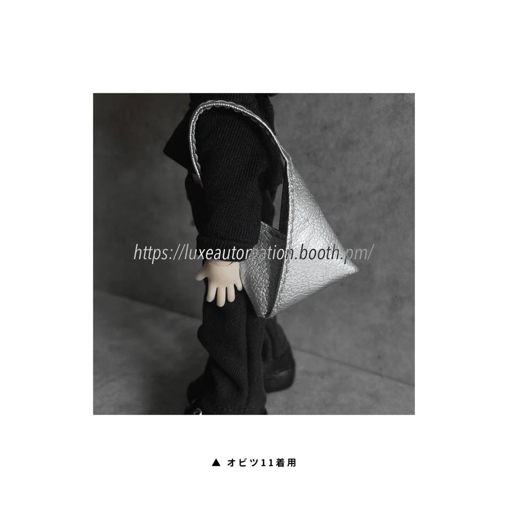 ［ 1/12 ］Triangle bag - ドール用 トライアングルバッグ