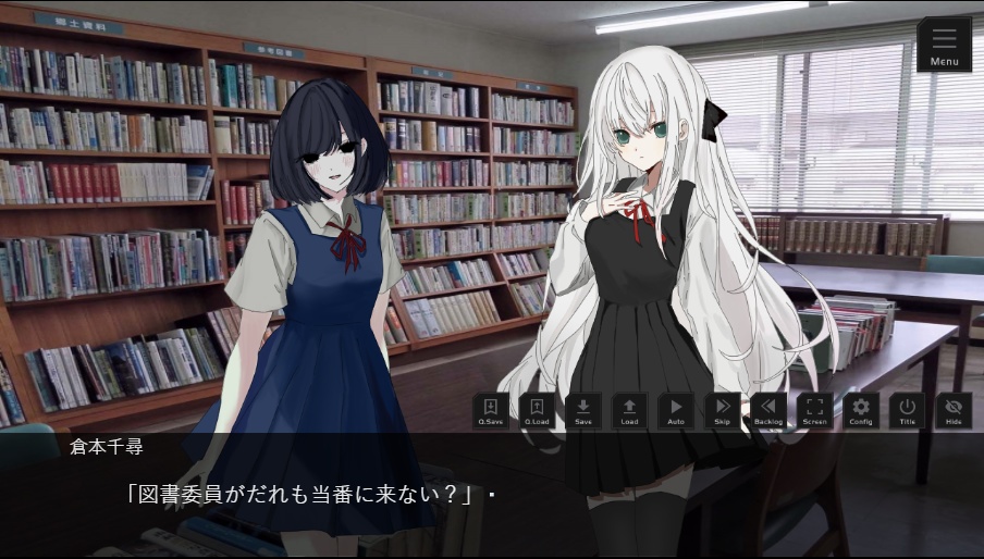 倉本千尋の事件簿