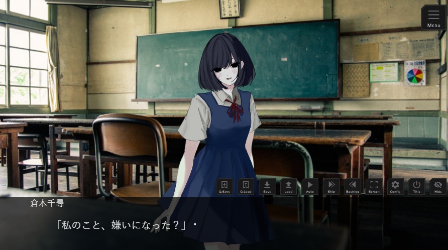 倉本千尋の事件簿