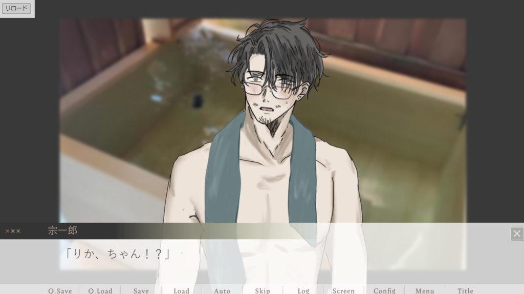 叔父さんを堕とすまで