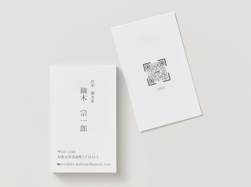 宗一郎アクスタ&名刺セット