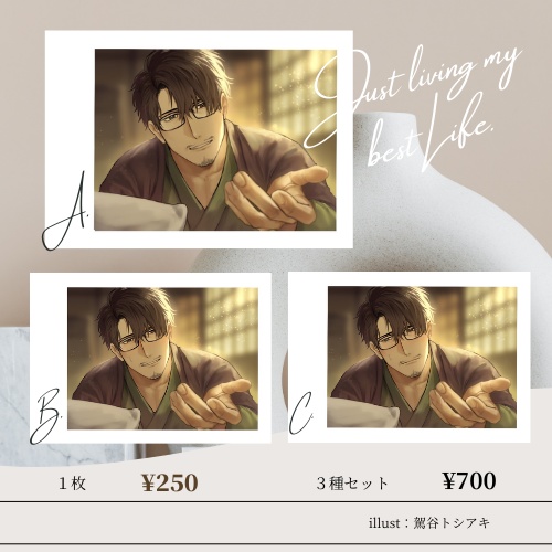 【チェキ風】宗一郎ブロマイド