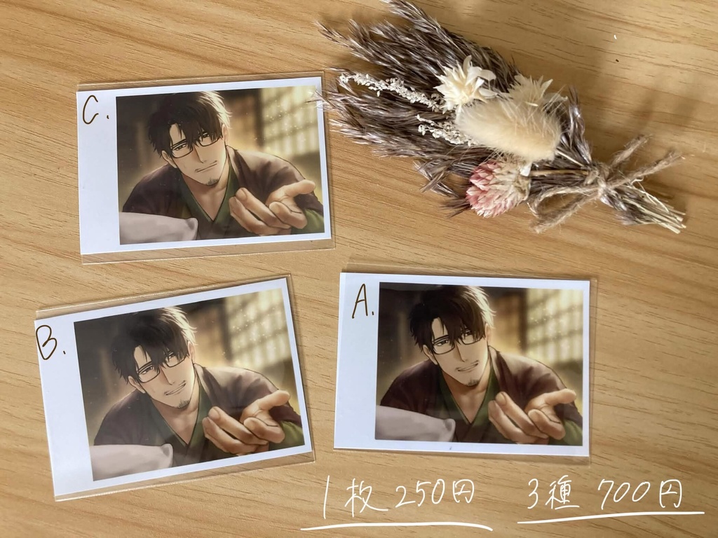 【チェキ風】宗一郎ブロマイド