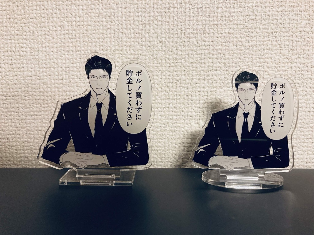 税理士アクスタ