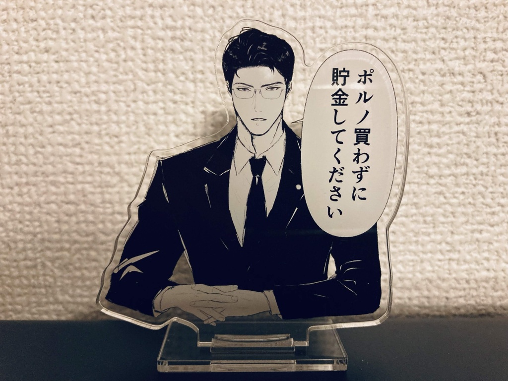 税理士アクスタ