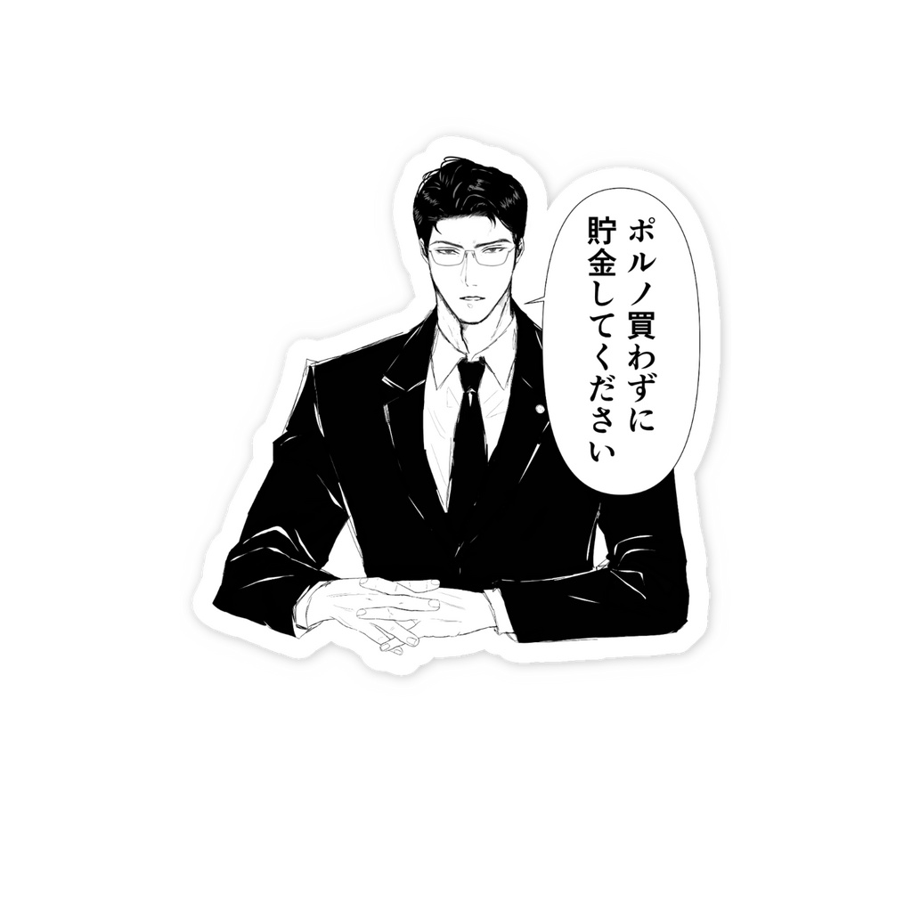 税理士ステッカー
