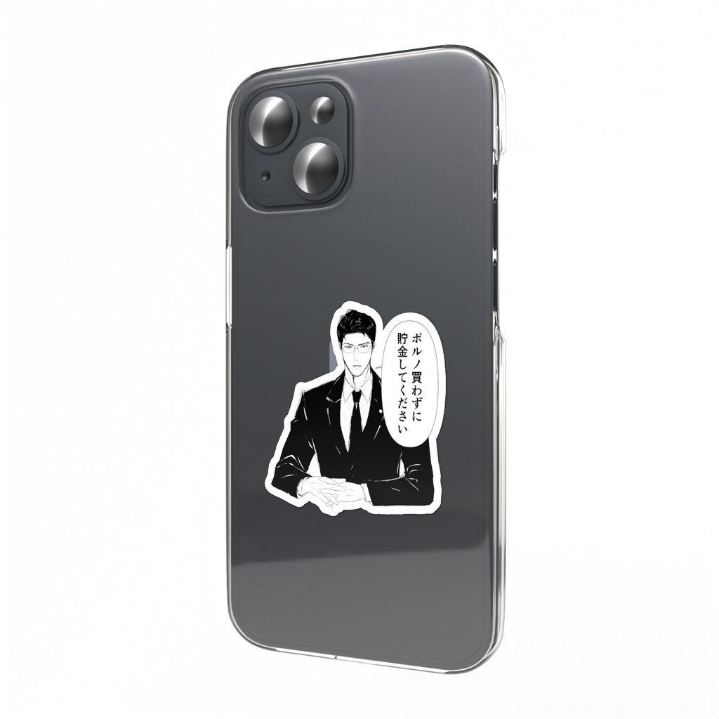 税理士ステッカー