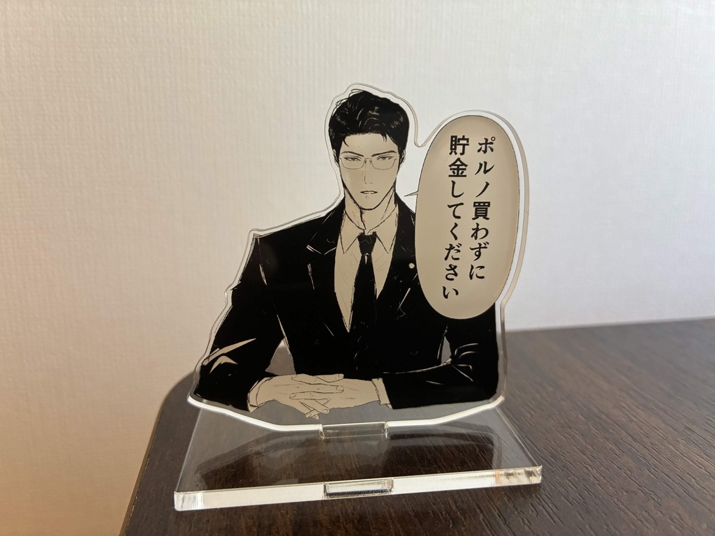 税理士アクスタ