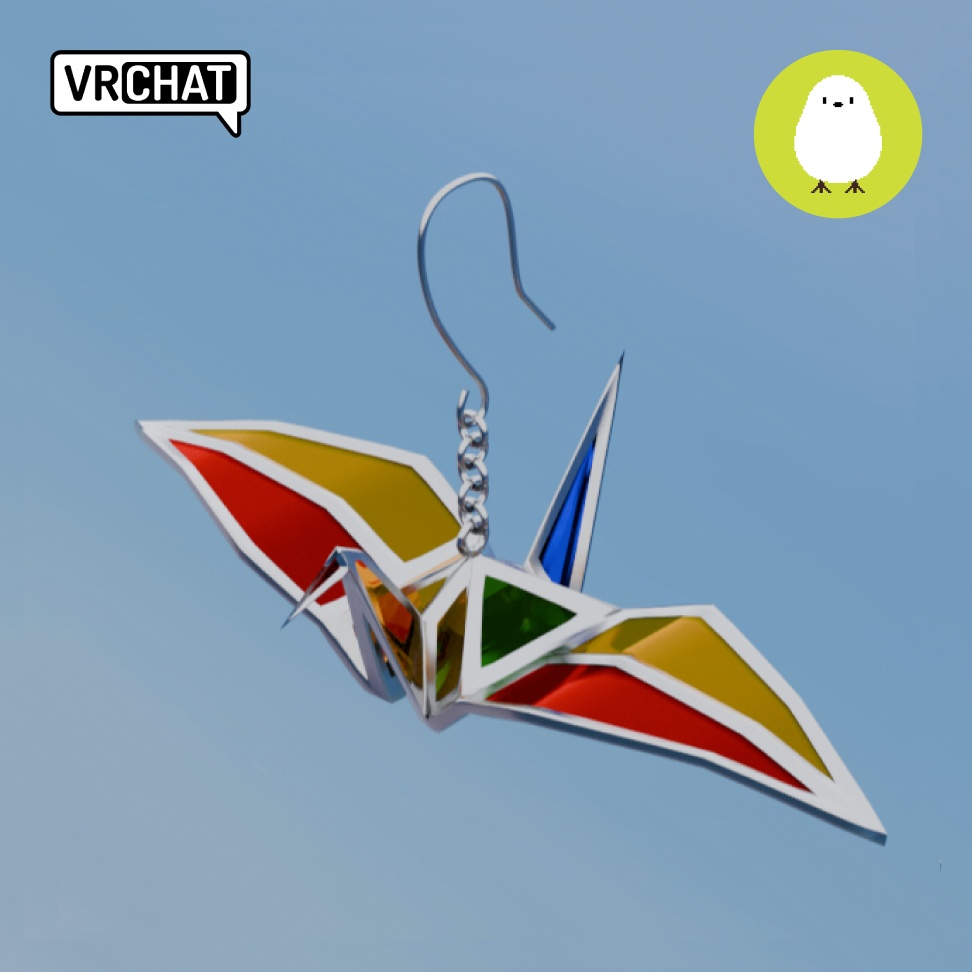 折り鶴 3Dモデルイヤリング (Paper crane 3D earring)