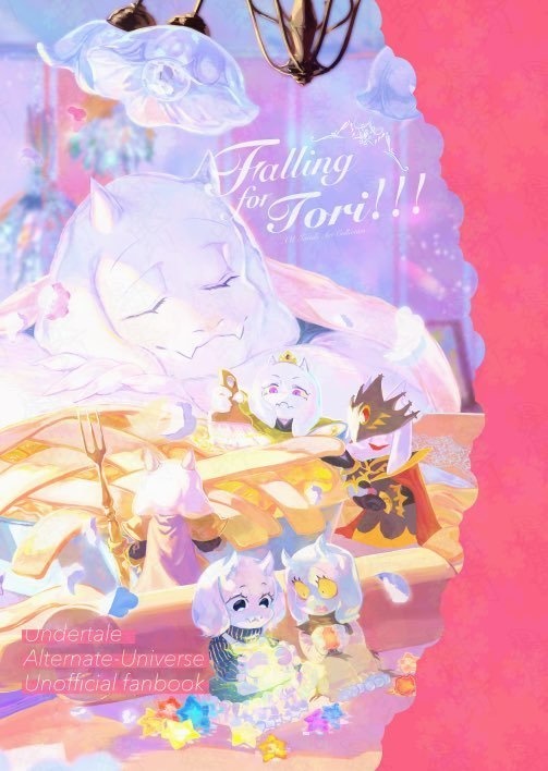 AUトリエルイラスト集『Falling for Tori!!!』