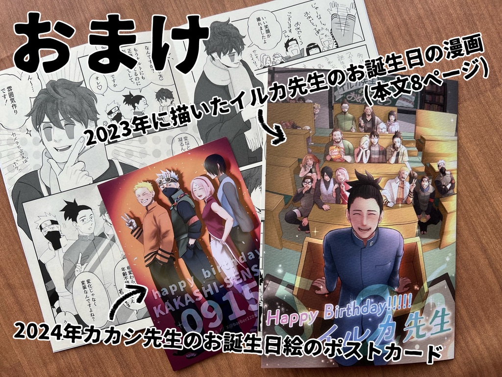 忍び足スキップ