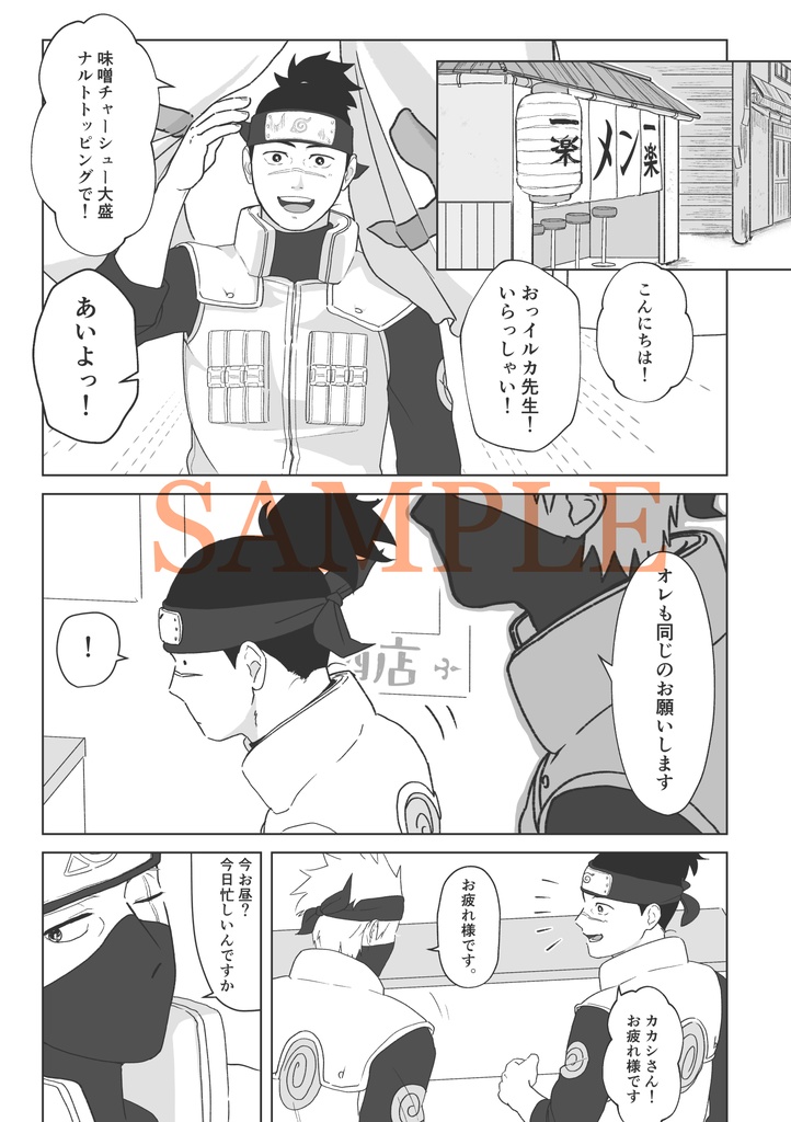 忍び足スキップ