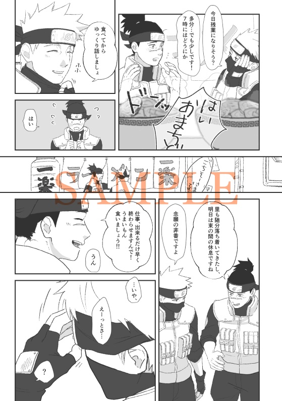 忍び足スキップ