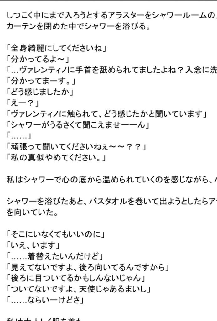 上級悪魔なんてこわくない番外編セット1