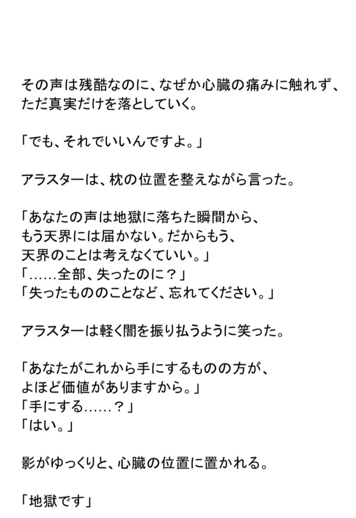 どちらだっていいじゃないですか。