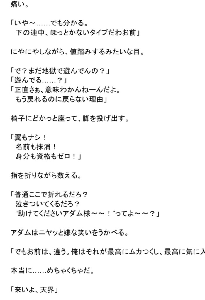 全然分かっていないんです。