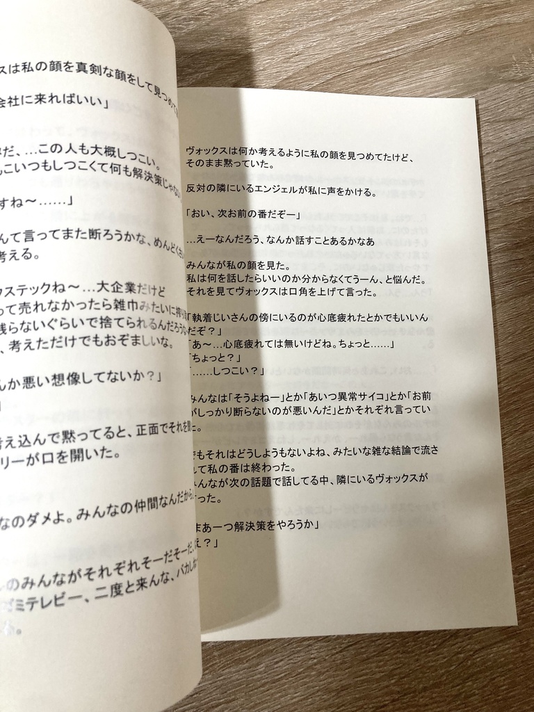 Hazbin Hotel アラスター夢小説本 「上級悪魔なんてこわくない I」 A5 / 100P