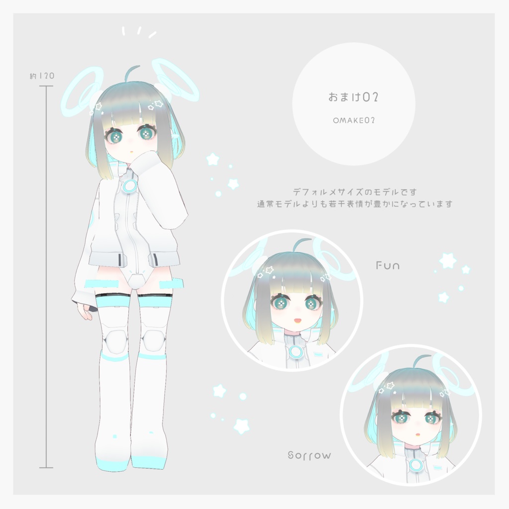 【VRoid】VRoid製オリジナル3Dモデル Androi子(アンドロイコ)