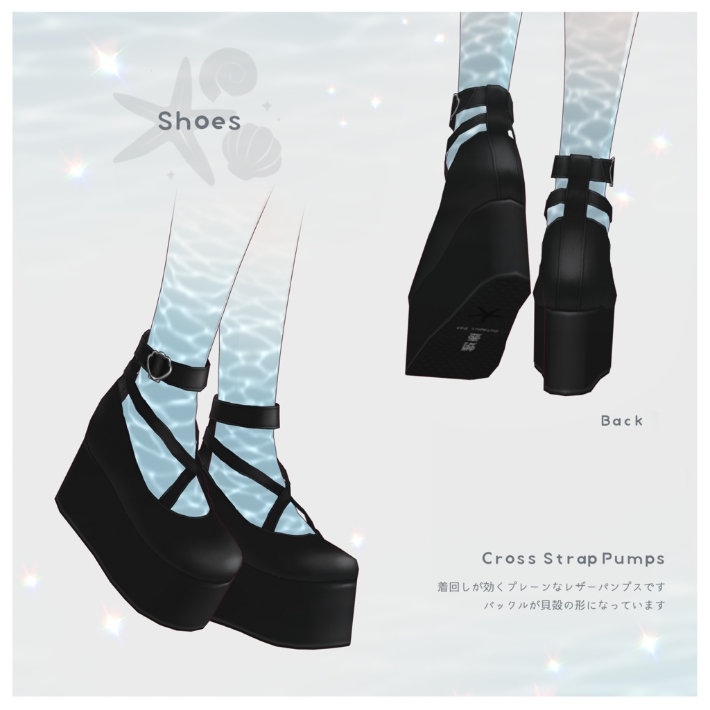 【VRoid衣装】Frill Harness Set(フリルハーネスセット)