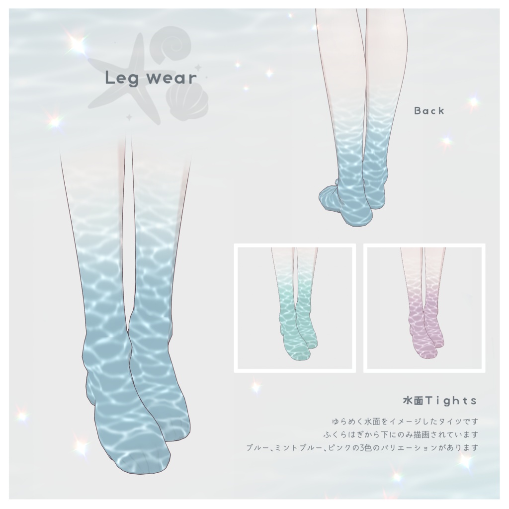 【VRoid衣装】Frill Harness Set(フリルハーネスセット)