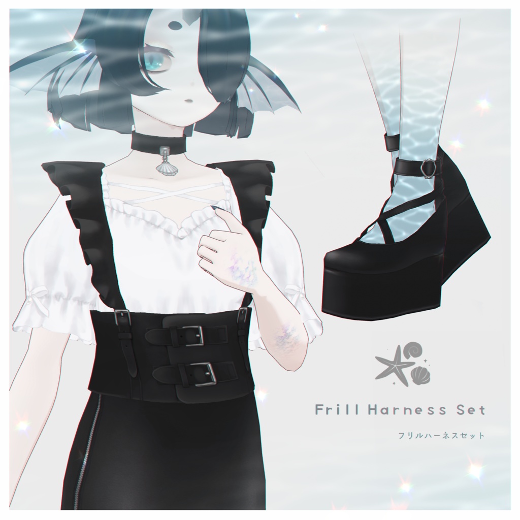 【VRoid衣装】Frill Harness Set（フリルハーネスセット）
