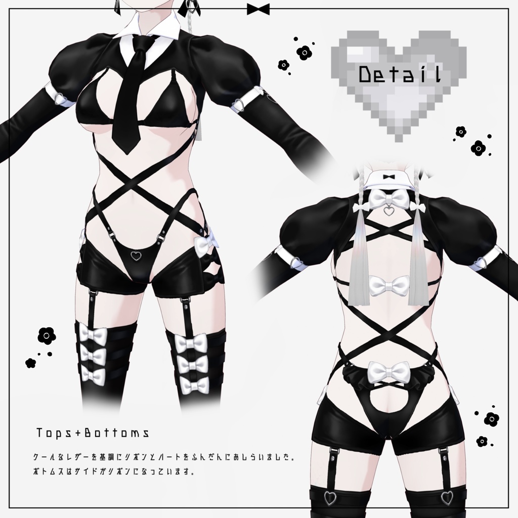 【VRoid衣装】HeartRibbon逆Bunny(バニー衣装セット)