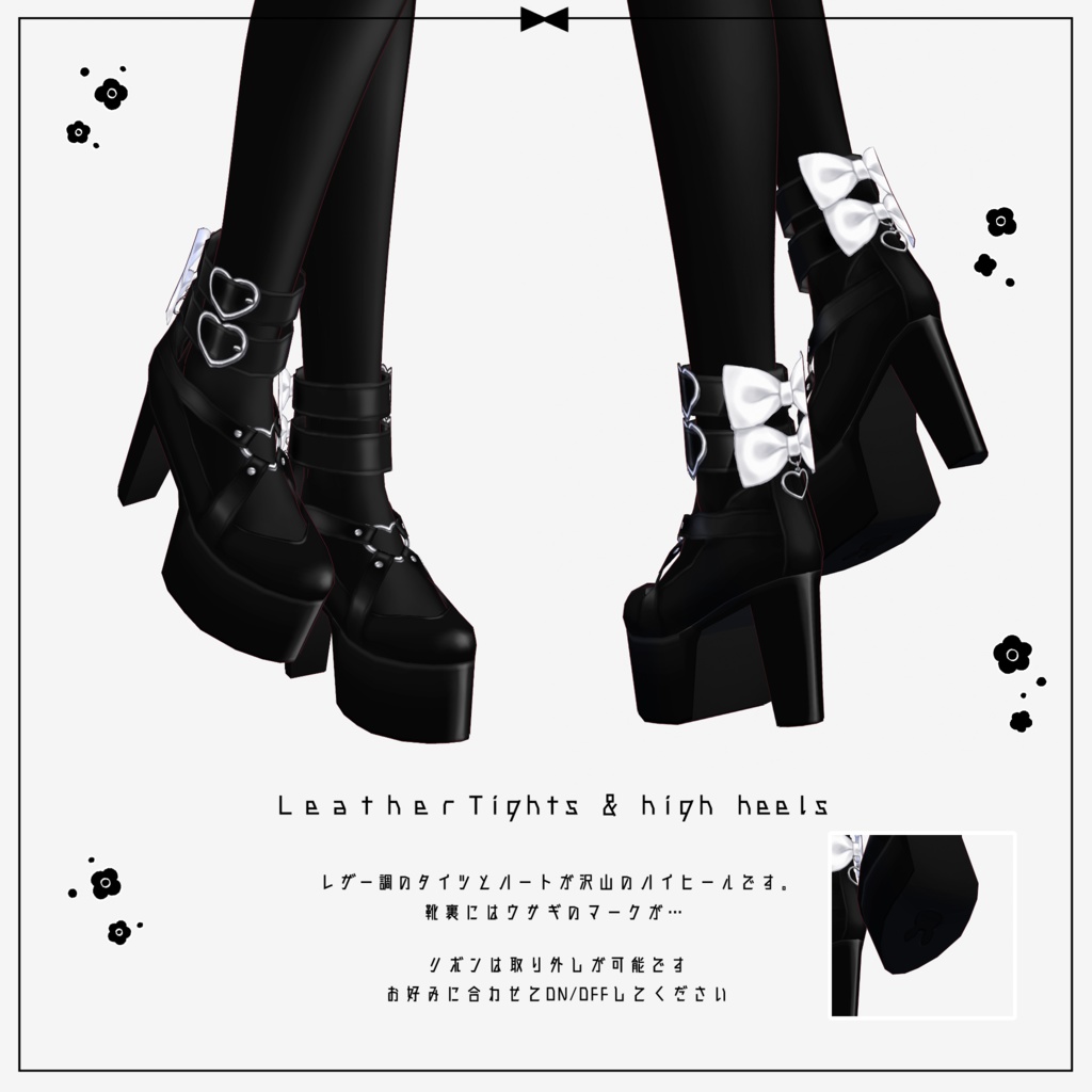 【VRoid衣装】HeartRibbon逆Bunny(バニー衣装セット)