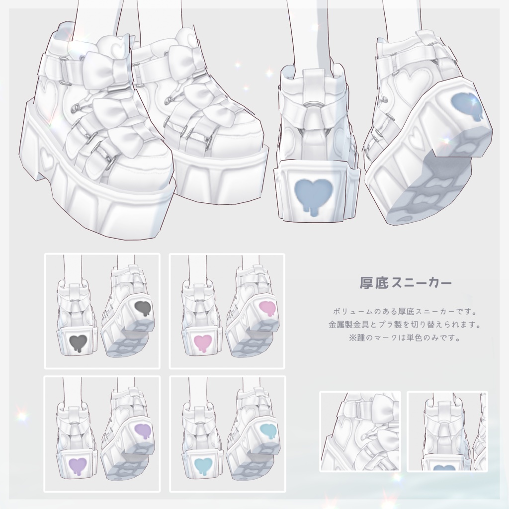 【VRoid衣装】Tracksuit Maid Set(ジャージメイド衣装セット)