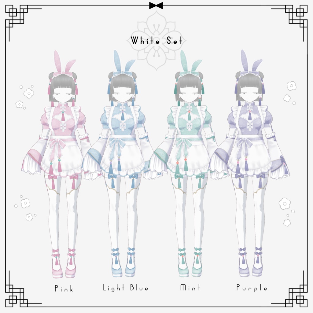 【VRoid衣装】China Bunny Set(チャイナバニー衣装セット)