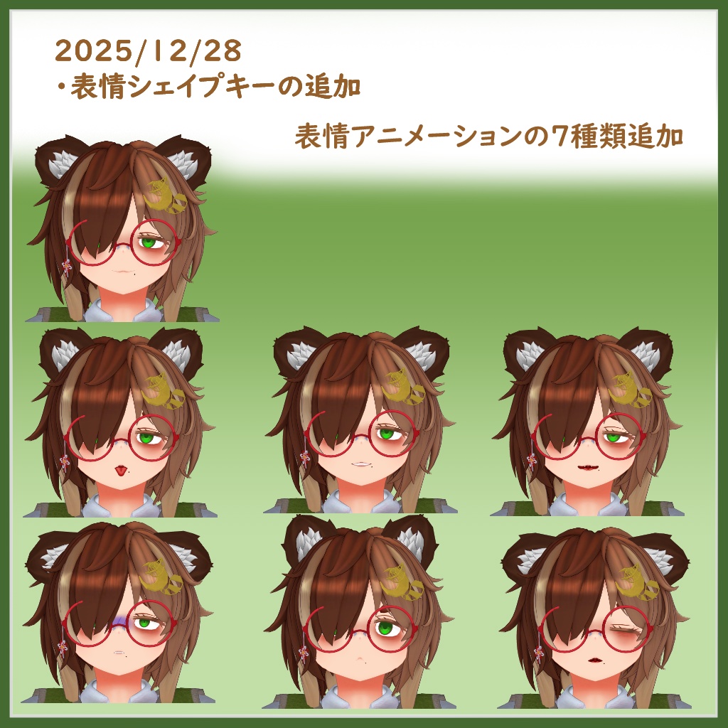 【VRC向けオリジナル3Dモデル】月ノ葉