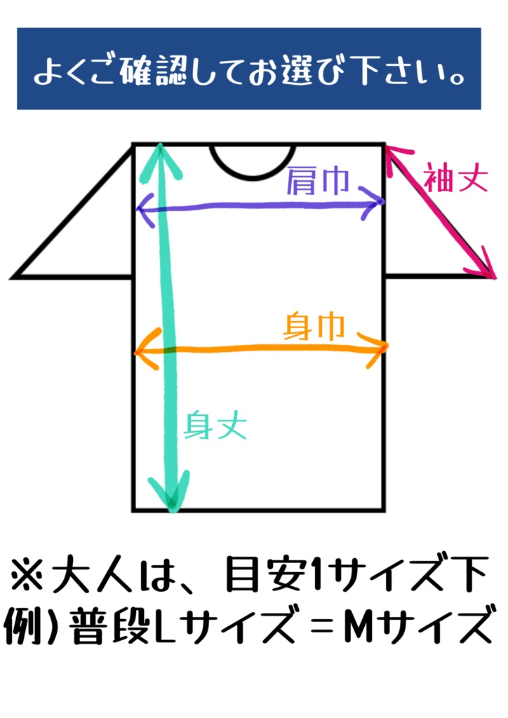 pany(パニー)Tシャツ(ホワイト)