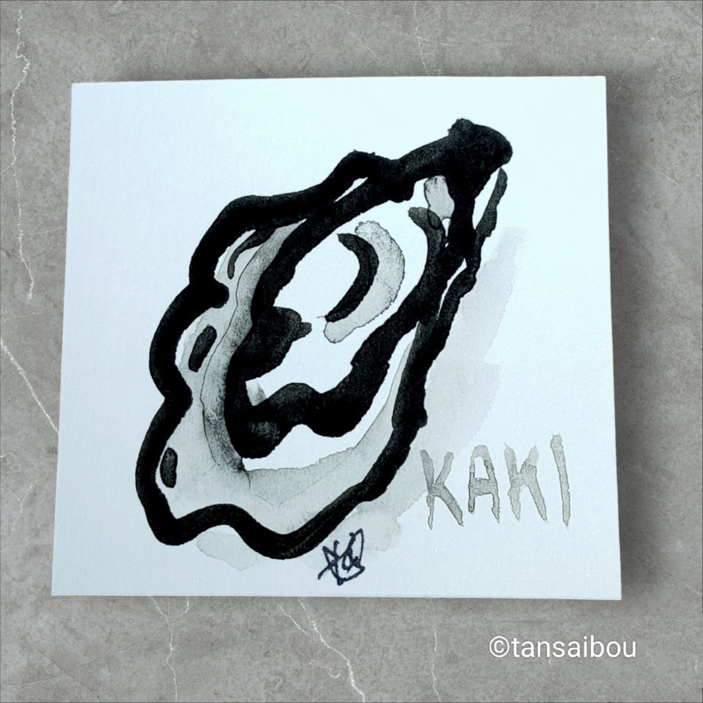 「カキ」原画