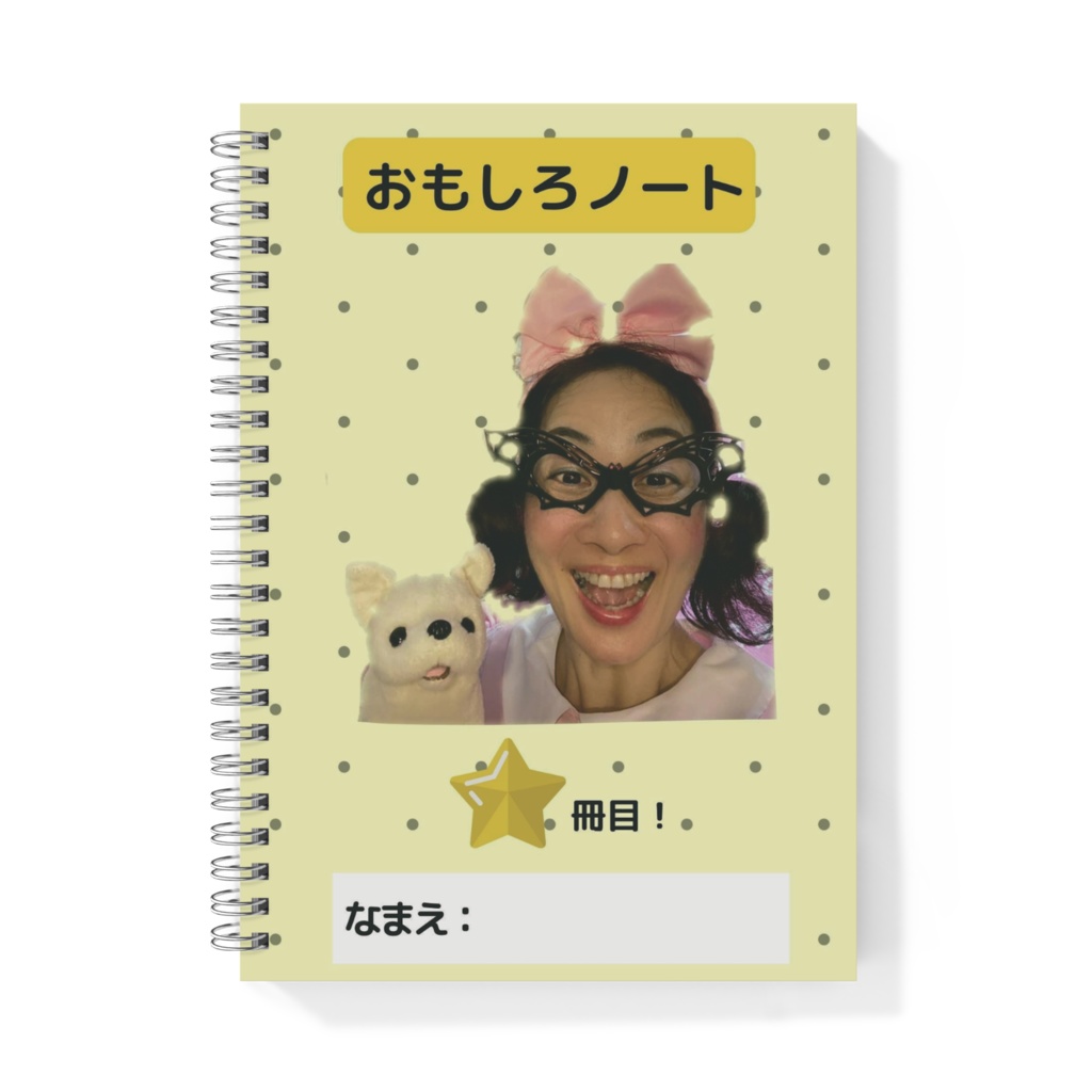 チワワワと一緒 おもしろノート  A5