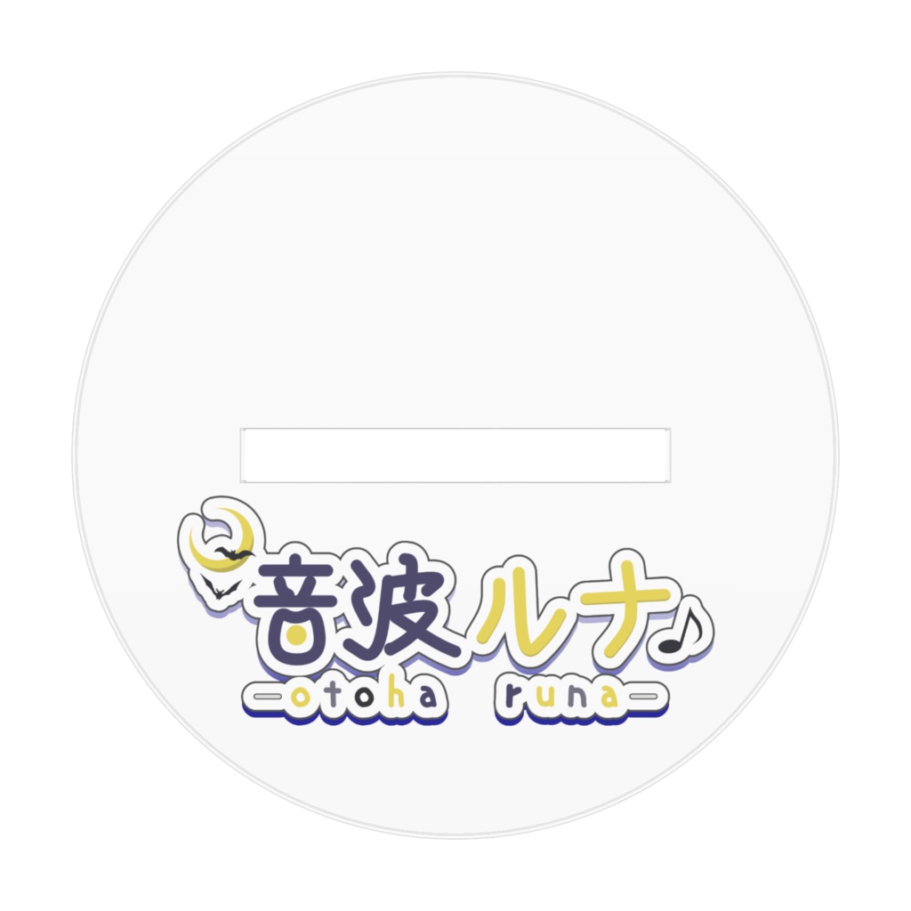 音波ルナミニキャラウインク