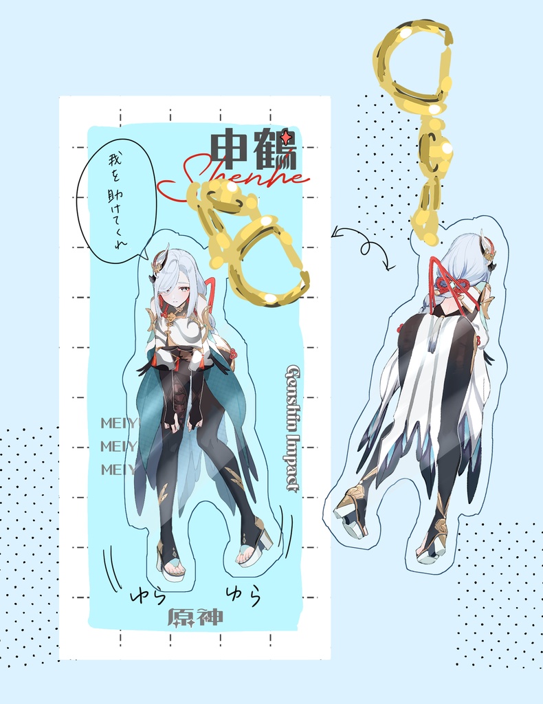 両面アクリルキーホルダー