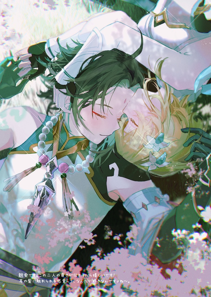 原ネ申イラスト集