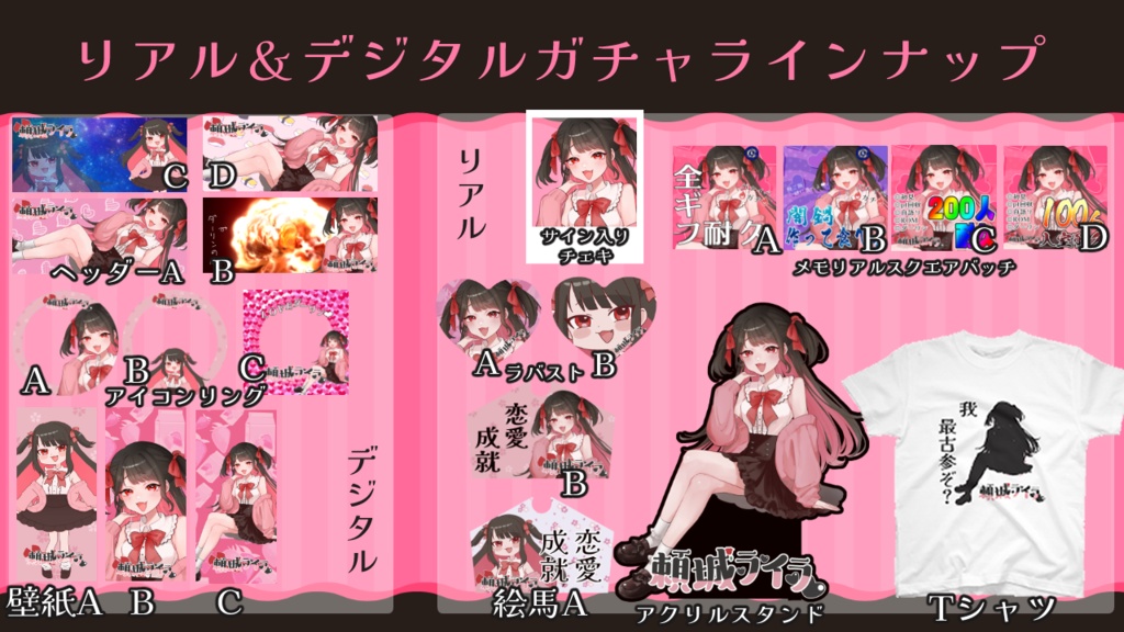 7/4バナイベ発送用宅急便コンパクト