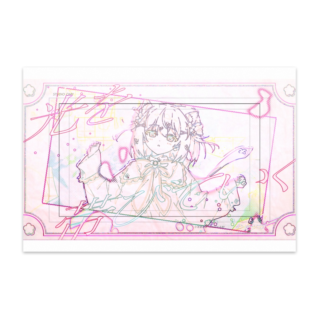 小花依ある卒業原画風ポストカード