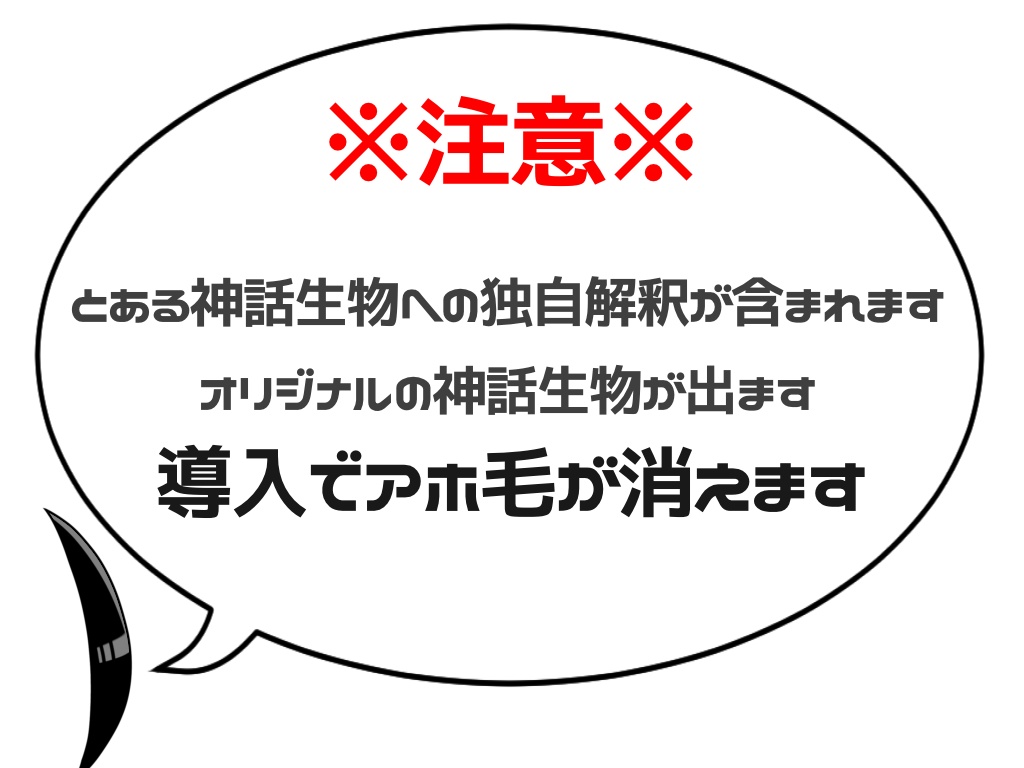 CoC『あほうのかみ』