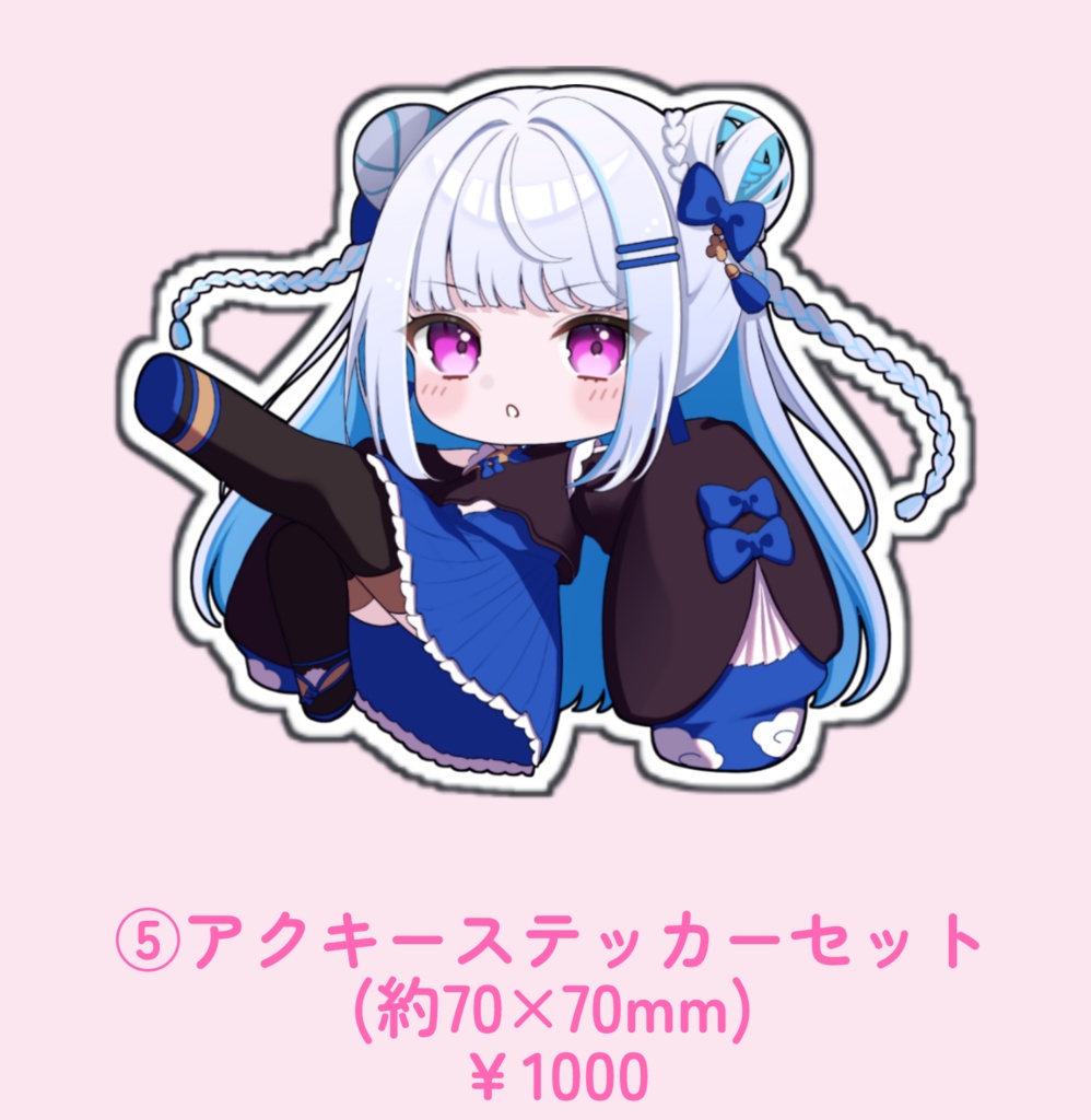 にじそうさく10 にじさんじ 同人誌 新刊セット アクリルスタンド ステッカー にじそうさく10 にじさんじ 同人誌 新刊セット アクリルスタンド