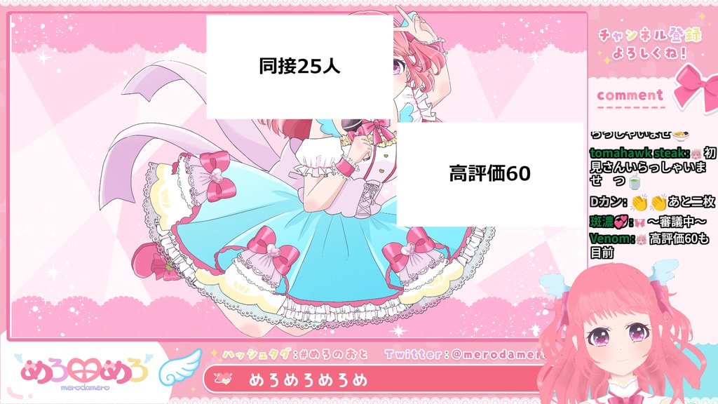 【無料配信素材】OBSで使えるパネル開けビンゴゲーム【VTuber】