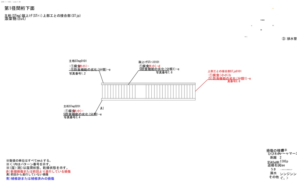 JPG to CAD Converter 簡易版 0.5.0|画像図面を編集可能なDXFへ