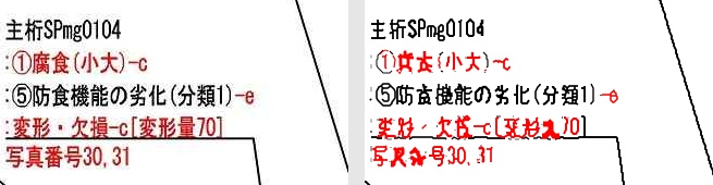 CAD Trace Pro 1.0.4|画像図面を編集可能なDXFへ変換する高機能版