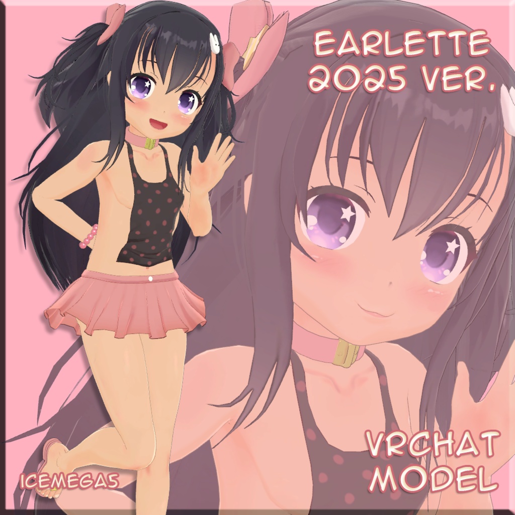 Earlette 2025 Vrchat Ver. 1.00