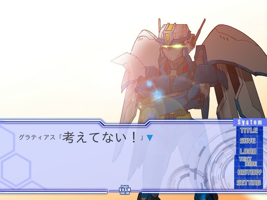 鋼鉄彼氏A.M.Machina