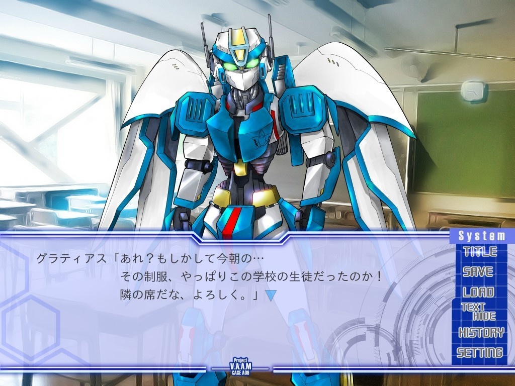 鋼鉄彼氏A.M.Machina