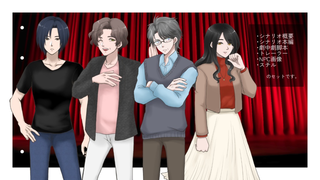 CoC「運命、或いは、」Ver.1.1 SPLL:E107841